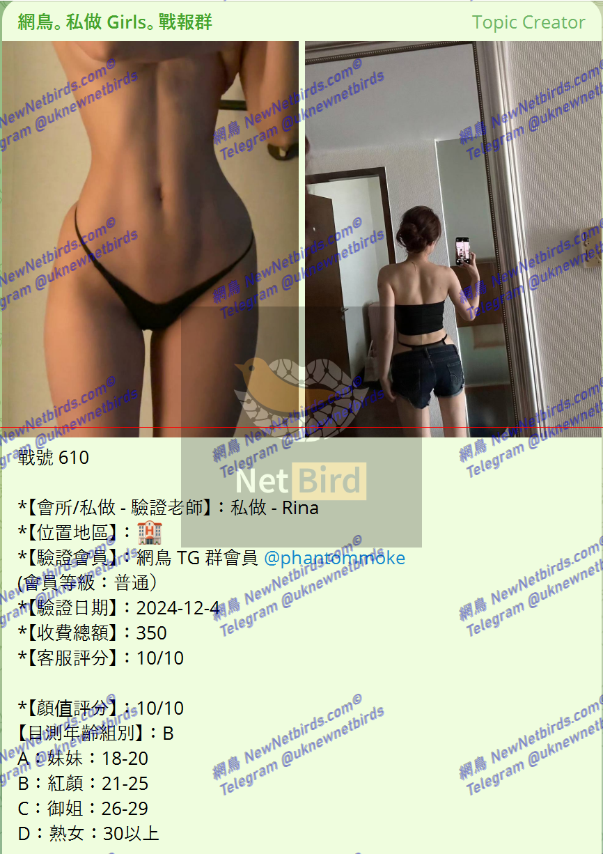 戰號 610 1.png